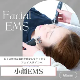 【初回限定🙌】小顔EMS 50分✨¥11,000→¥1,500むくみ/リンパ流し/たるみ/リフトアップ/フェイスライン