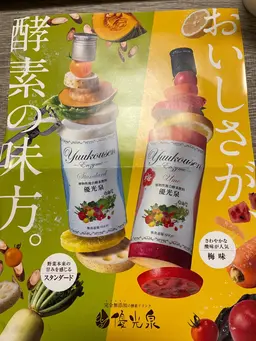 オススメ【健康、美肌】ダイエットor肌ケア選べる無料カウンセリングです金額内容お悩み相談です