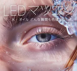 高持続◎【LEDマツエク🕯️🫧】フラットラッシュ80本