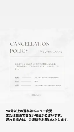 🐰リピーター様お直し1週間無料🐰