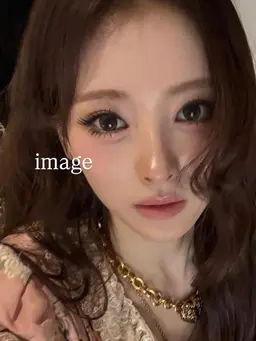 【練習モデル10代_20代限定】韓国メイク🎀