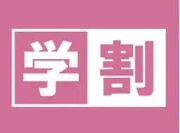 「ミニモ学割」ワンカラーorラメグラ¥3990→¥3490