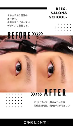 【ミニモ限定6050円→4400円】プロの美眉ワックス脱毛(眉パーマに変更可◎)