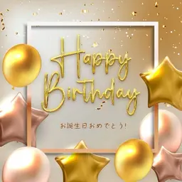 𓊆 🎂よもぎ蒸し  誕生月限定メニュー 🎂𓊇