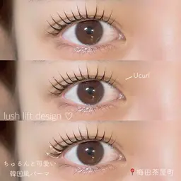 再来　まつげパーマorパリジェンヌ