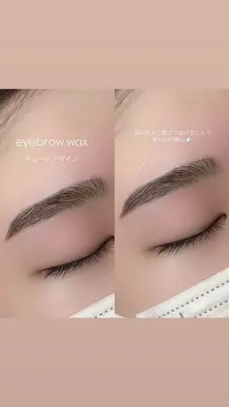⭐️美眉アイブロウスタイリングWAX⭐️（骨格診断付き🍃）【¥5,200→ミニモ限定¥3,400✨】