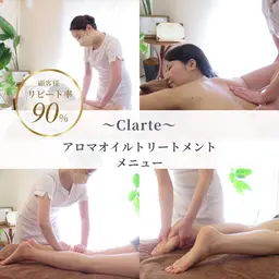 通常60分9,980円のアロマオイルトリートメントが《5,000円ポッキリ》で受けられるチャンスです❣️