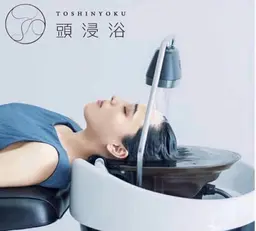 話題の『頭浸浴』🚿