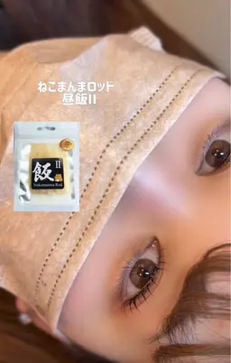 👱‍♀️ ミニモ学割 アイドル風束感パリジェンヌラッシュリフト👱‍♀️