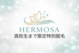 [ミニモ学割高校生まで限定特別脱毛]・お試しコース<両脇脱毛>