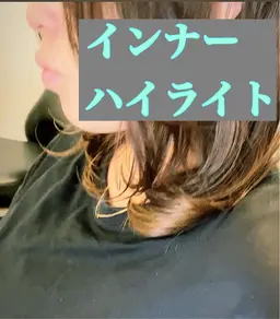 🉐✨カット+インナーリタッチ（ケアブリーチ1​〜​2回）+アディクシーオンカラー+ケラチン、コラーゲントリートメント✨