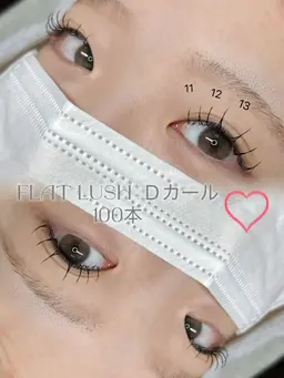⭐️フラットラッシュ120本⭐️モチと軽さを実現👀オフ込　コーティング付き