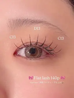 【X’mas🎄成人式に💐フラットラッシュ120本】ミニモ学割U30/似合わせデザイン/束感コーティング仕上げ🎀