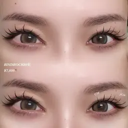 【バインドロック80束】持ち重視の方にオススメ✨