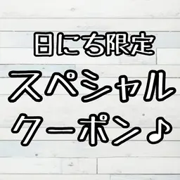 【パーフェクトメニュー】日にち限定パリジェンヌ/マツパ＋アイシャンプー＋上級トリートメント＋コーティング仕上