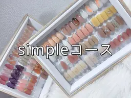 《長さだし》シンプルコース💅