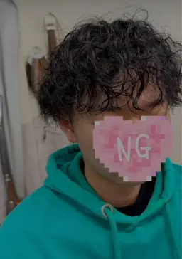 メンズ限定　ツイストスパイラルパーマ　カット付き