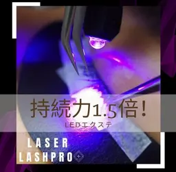 LEDマツエク フラットラッシュ100本