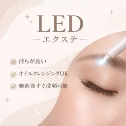 【LEDモニター様募集】3Dボリューム付け放題(①時間)