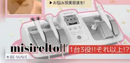 筋膜ポレーション