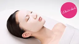 美白&保湿の美肌エステ