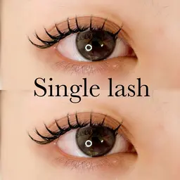 【🌼練習モデルメニュー】⭕️モデル様特別価格⭕️シングルラッシュ120本