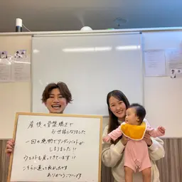 産後骨盤矯正【初回限定】