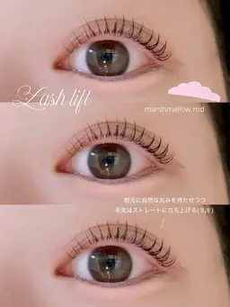 迷ったらｺﾚ☝🏼 似合わせまつ毛パーマ〖 通常¥5,500→ ﾐﾆﾓ限定¥3,900 〗