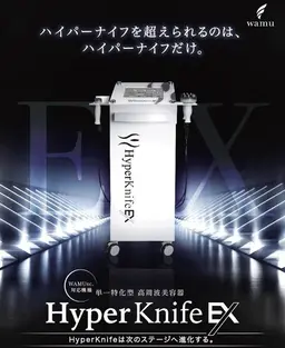 ☆<痩身/即効性No1>徹底的に燃焼分解!全身ハイパーナイフEX両面ケア120分