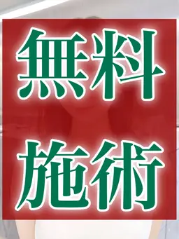 前髪顔まわりカットのお悩み解決💡営業後無料顔まわりカット💇‍♀️条件あり必読‼️