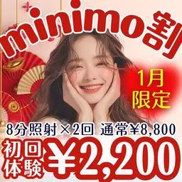 【❄️1月限定❄️】８分照射×２回の定番メニュー💎セルフホワイトニングを継続ケアで白い歯へ🦷