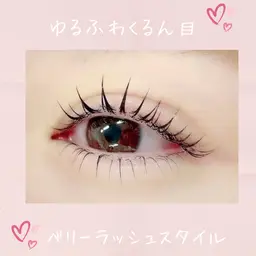 ⭐まつ毛上下パーマ無料モデル⭐※デザイン選べません※施術６０－９０分