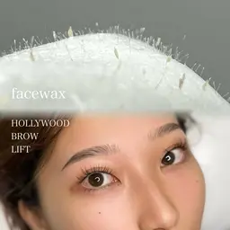 💆🏻‍♀️🖤フェイスワックス＋ハリウッドブロウリフト(HBL) /お顔と眉毛が時短に整う最強セット💎