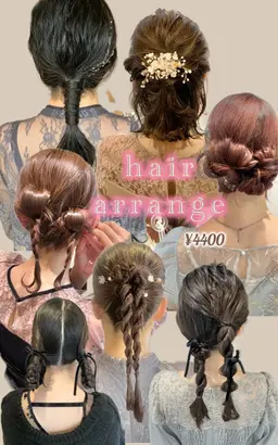 ヘアアレンジ,スタイリング