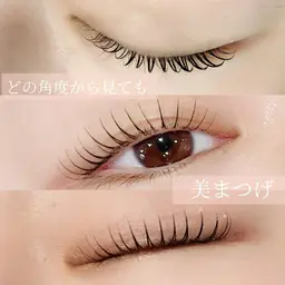 【モデル価格】まつ毛パーマ※お直し無