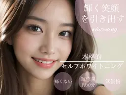 🦷【話題のセルフホワイトニング✨】1回で実感💎透明感のある白さに🪥¥2,300🌿