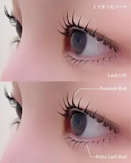 🌷土日限定価格【まつ毛パーマ】