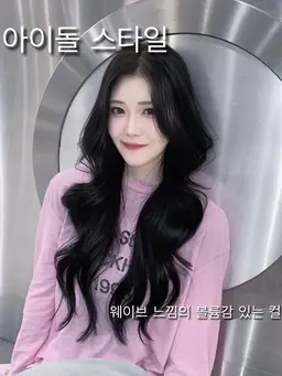 【🎄12月後半限定クーポン🎄対象: 12/16~12/30‼️ 】カット+カラー+髪質改善トリートメント