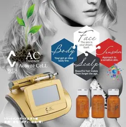 ハリ誕生ふっくらバストUP⭐︎エアジェットトリートメント