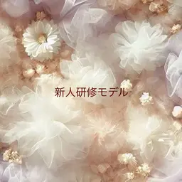 期間限定【🔰新人研修クーポン🔰】🪞アイブロウwax脱毛（メイク付）🪞※補足説明を必ずお読み下さい