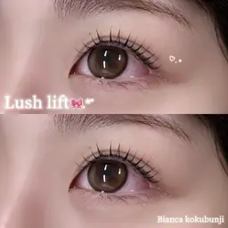 💛平日限定💛まつげパーマ《上のみ》※施術時間1時間/国分寺 立川 吉祥寺