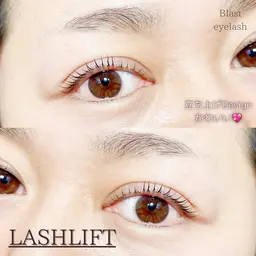 【当日・前日予約限定】まつ毛ケアパーマ！トリートメント付き