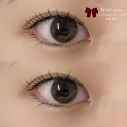 【お出掛け前に🛍️🎶💖】まつ毛パーマ🎀アイシャンプー&コーティング付き✔︎