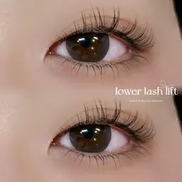 【2月5日13時限定】下まつ毛パーマ🎀