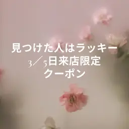 ⚠️緊急クーポン⚠️【当日来店限定!】ワンカラーorグラデ＋アート2本込み¥6980