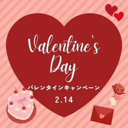 🧚🏻♀️ バレンタインキャンペーン🧚🏻♀️マツエク100本🫶オフ込み✨