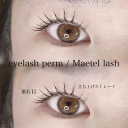 メーテルラッシュ研修生モデル🌷【4/8(水)11:00​〜​のみ】【ご予約はリクエストから🙇】