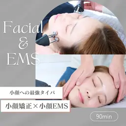 【初回限定🙌】最速小顔特化🔥小顔矯正×顔トレEMS75分 ¥18,000→¥3,500 むくみ/エラ/たるみ/左右差