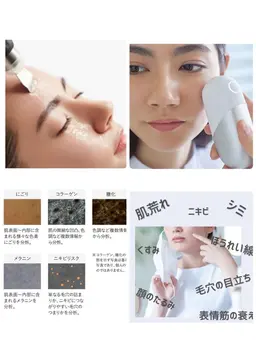 APEX肌プランニング(肌診断) ご自分の肌知ってますか？＊水分＊コラーゲン＊皮脂毛穴＊エイジング毛穴＊メラニン＊キメ＊