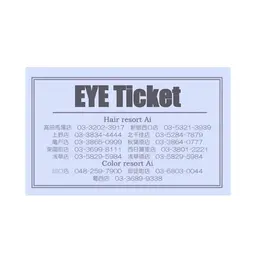 【アイチケット🎟お得な回数券】アイブロウワックス4回券